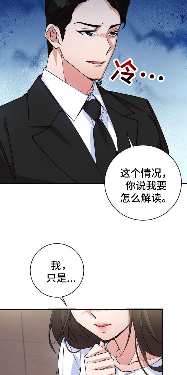 《难以忘记你》漫画最新章节第3章：冷淡免费下拉式在线观看章节第【5】张图片