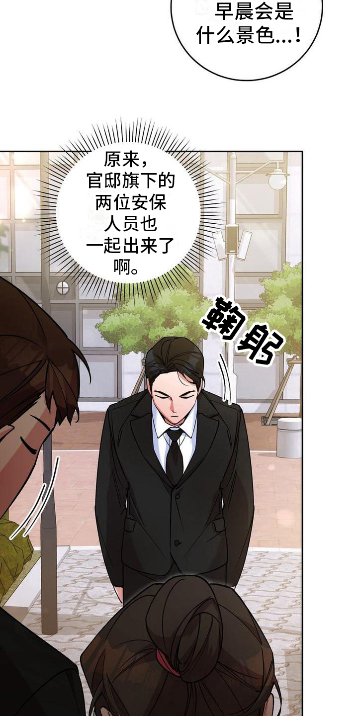 《难以忘记你》漫画最新章节第26章：借钱免费下拉式在线观看章节第【15】张图片