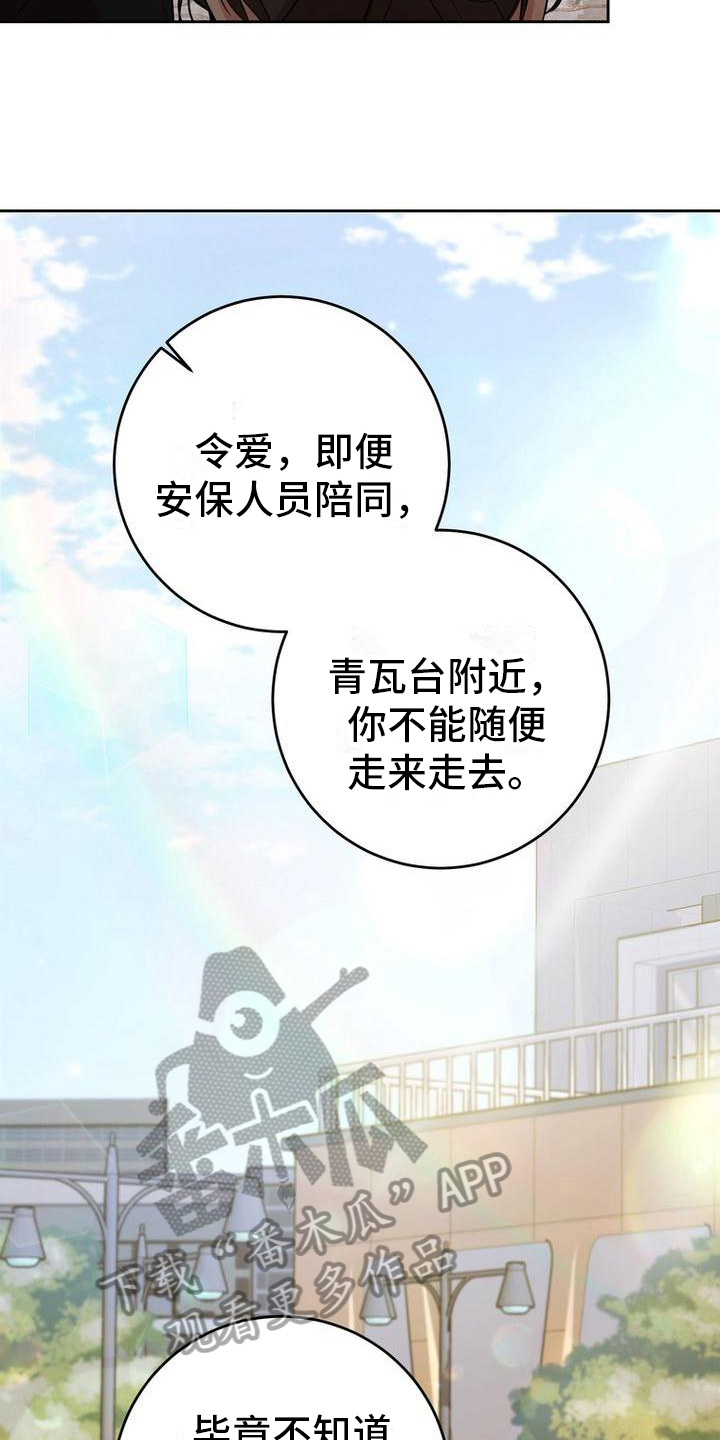 《难以忘记你》漫画最新章节第26章：借钱免费下拉式在线观看章节第【14】张图片