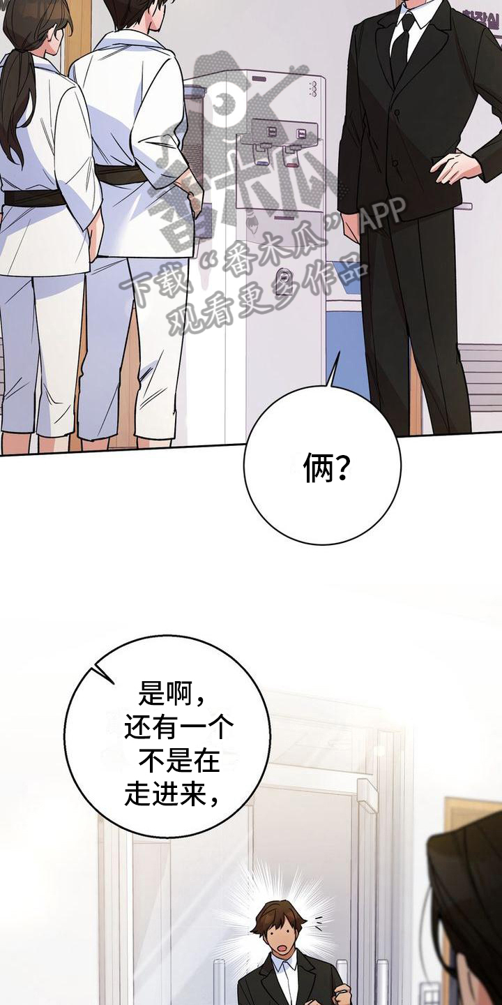 《难以忘记你》漫画最新章节第31章：考虑免费下拉式在线观看章节第【18】张图片