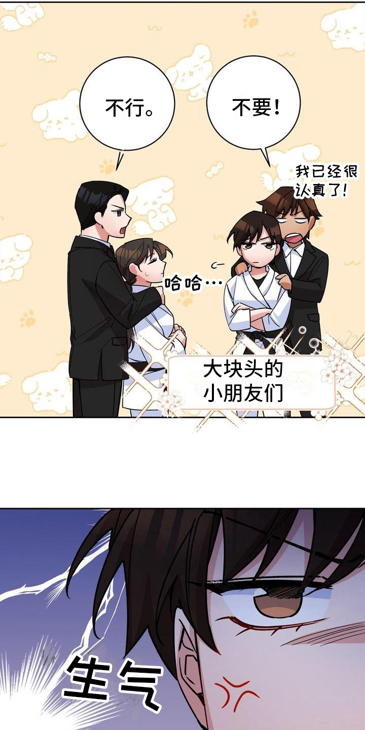 《难以忘记你》漫画最新章节第33章：配合免费下拉式在线观看章节第【8】张图片