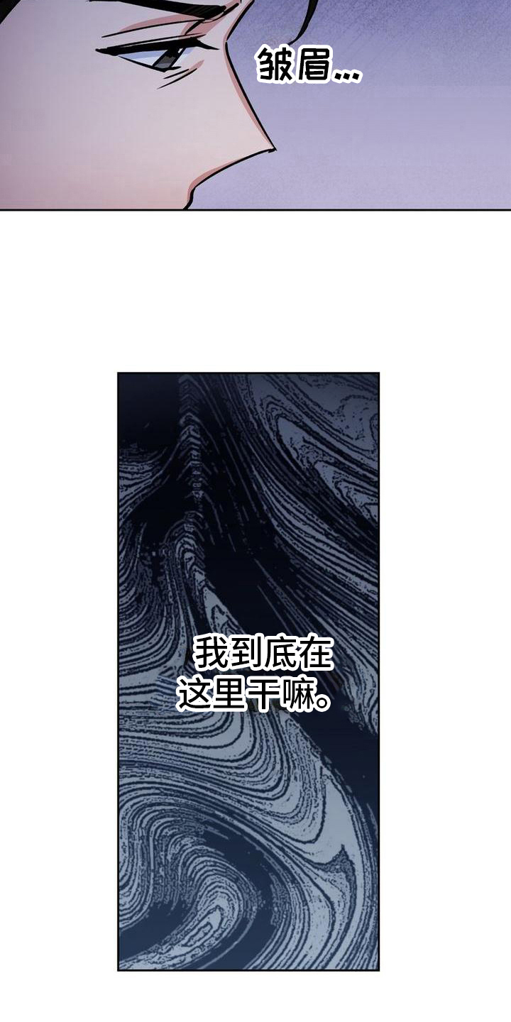 《难以忘记你》漫画最新章节第33章：配合免费下拉式在线观看章节第【4】张图片