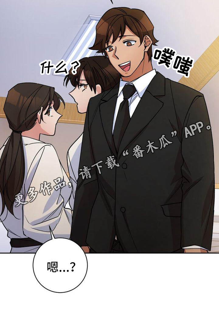 《难以忘记你》漫画最新章节第34章：练习免费下拉式在线观看章节第【1】张图片