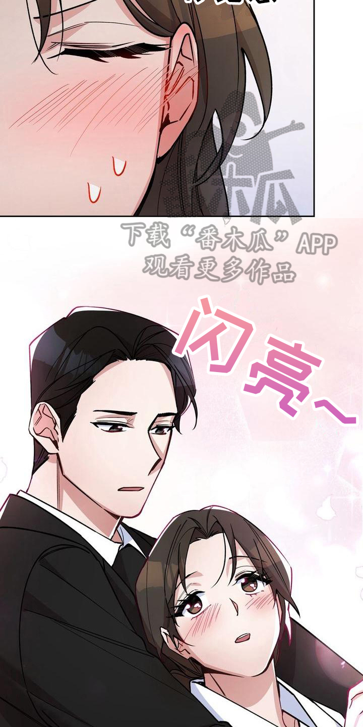 《难以忘记你》漫画最新章节第35章：送东西免费下拉式在线观看章节第【18】张图片