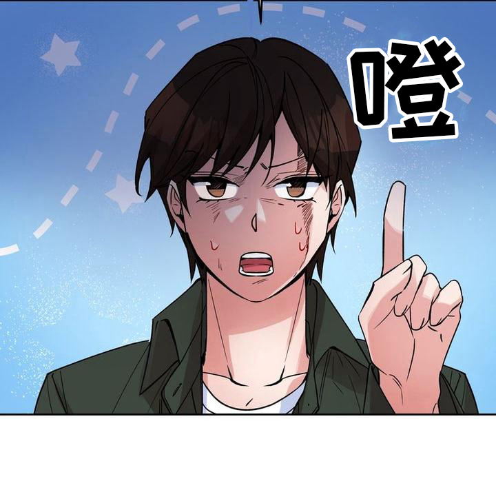 《难以忘记你》漫画最新章节第39章：嘴硬心软免费下拉式在线观看章节第【12】张图片