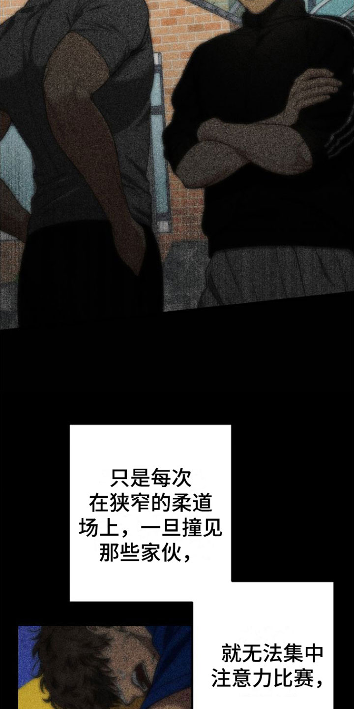 《驯服小暴龙》漫画最新章节第15章：告白免费下拉式在线观看章节第【12】张图片