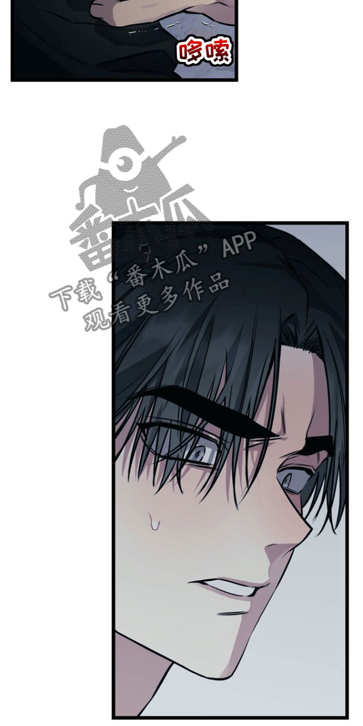 《驯服小暴龙》漫画最新章节第7章：我们约好了免费下拉式在线观看章节第【7】张图片