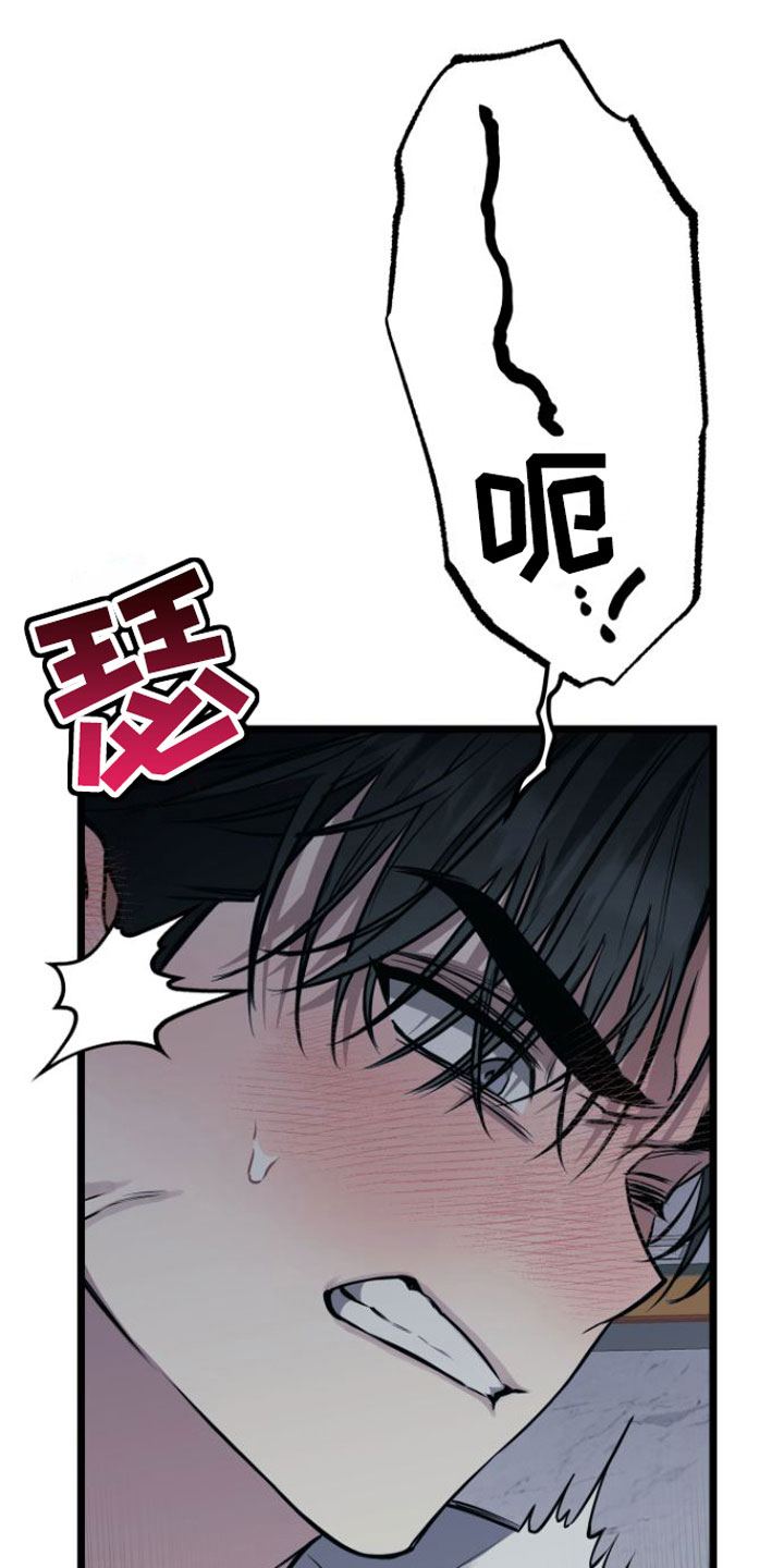 《驯服小暴龙》漫画最新章节第7章：我们约好了免费下拉式在线观看章节第【5】张图片