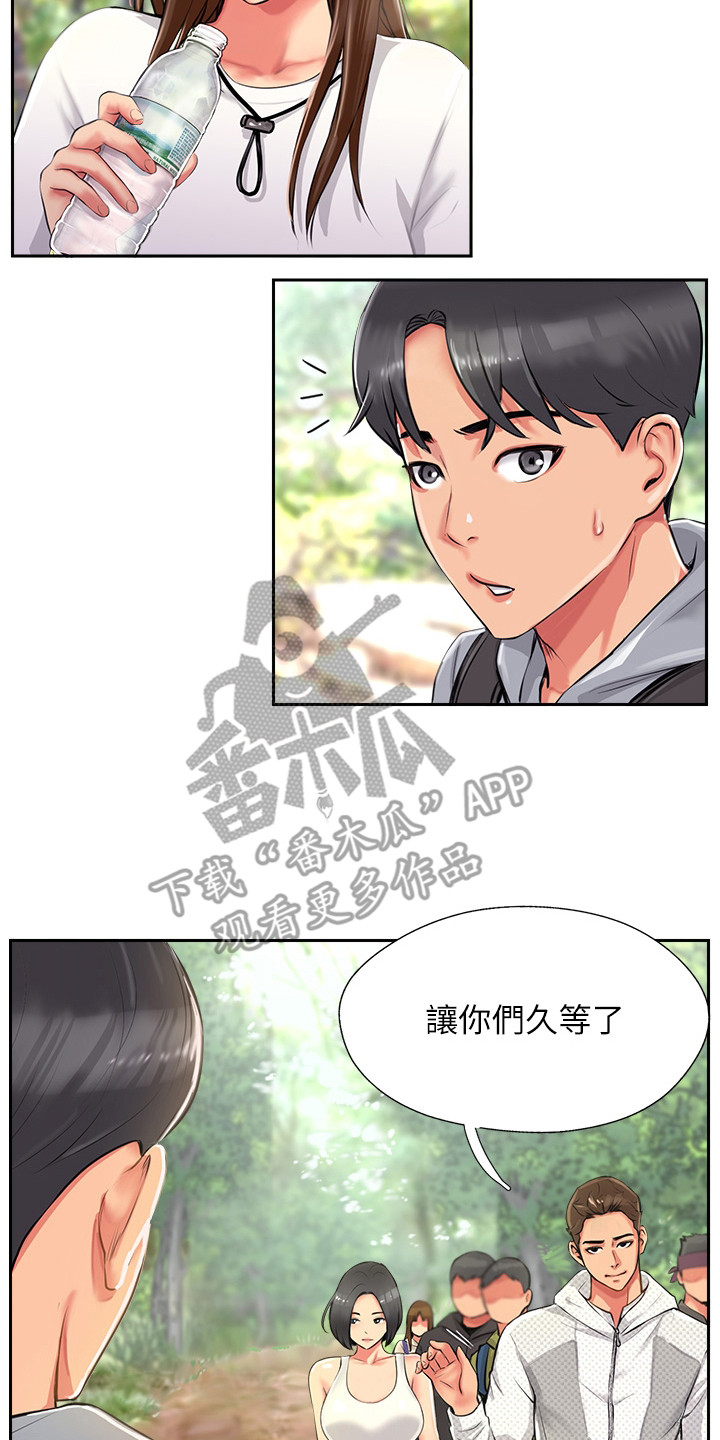 《登山社团》漫画最新章节第4章：争口气免费下拉式在线观看章节第【20】张图片