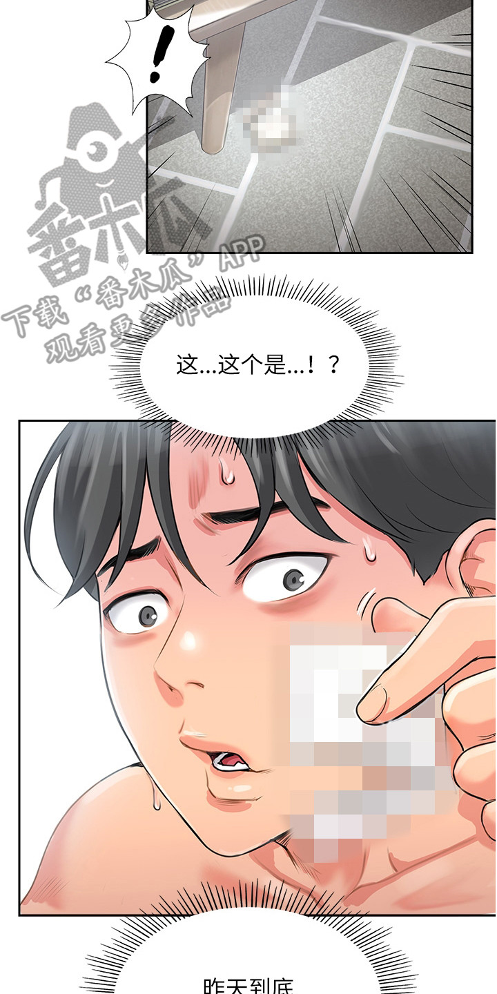 《登山社团》漫画最新章节第5章：醉倒免费下拉式在线观看章节第【7】张图片