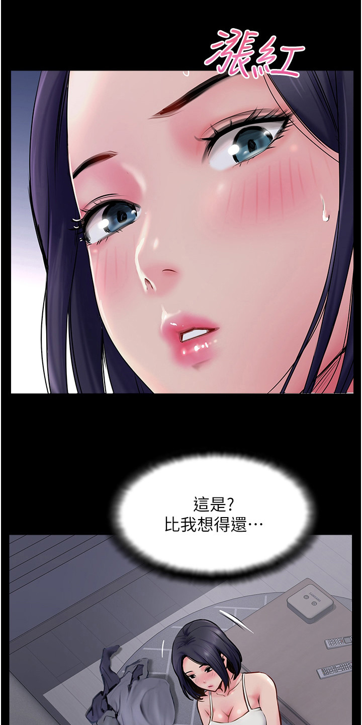 《登山社团》漫画最新章节第14章：不可思议免费下拉式在线观看章节第【11】张图片