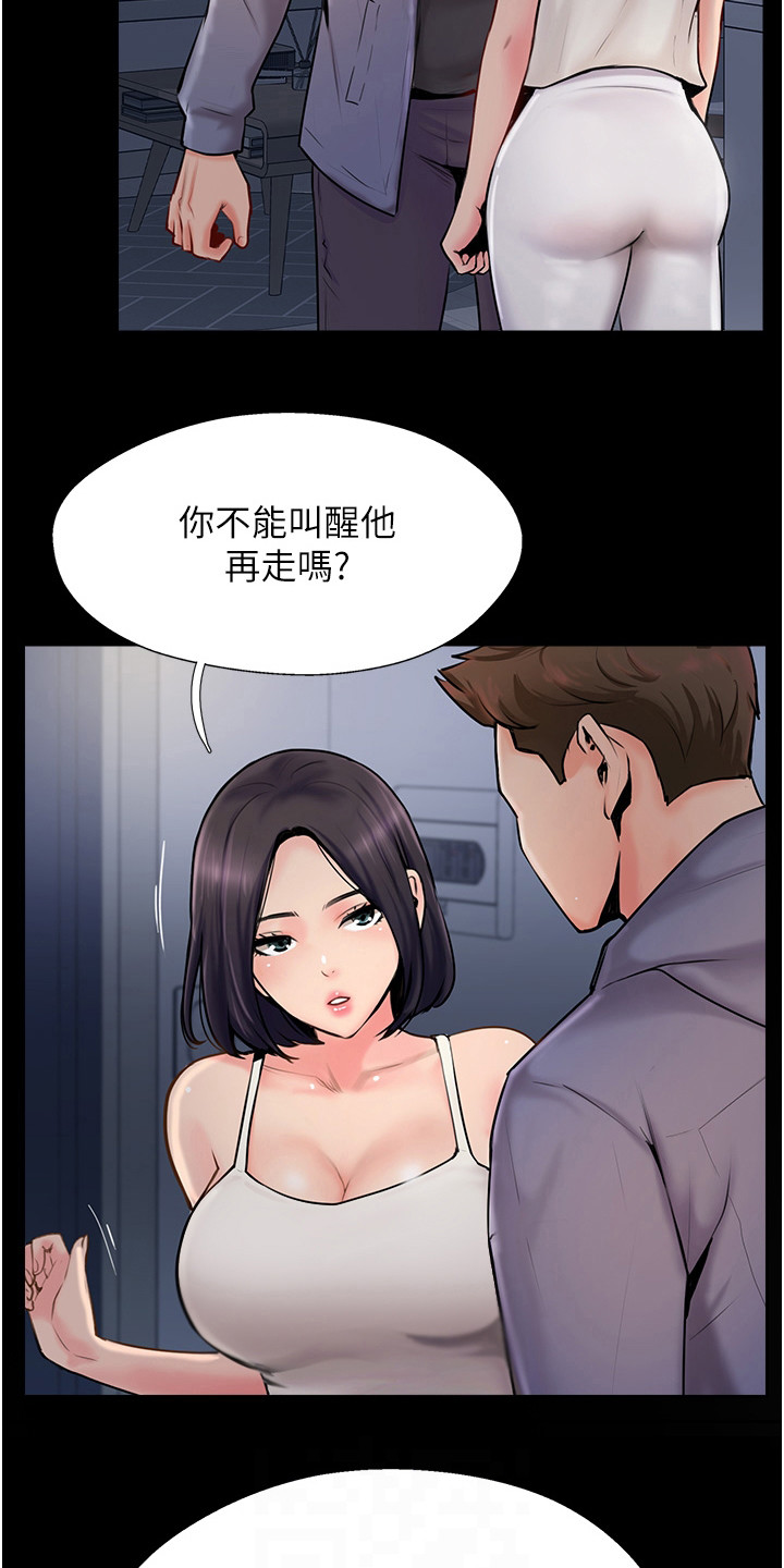 《登山社团》漫画最新章节第14章：不可思议免费下拉式在线观看章节第【17】张图片