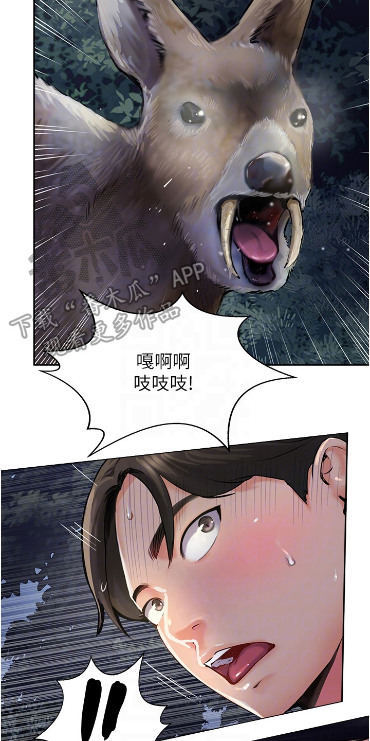 《登山社团》漫画最新章节第17章：吓一跳免费下拉式在线观看章节第【6】张图片