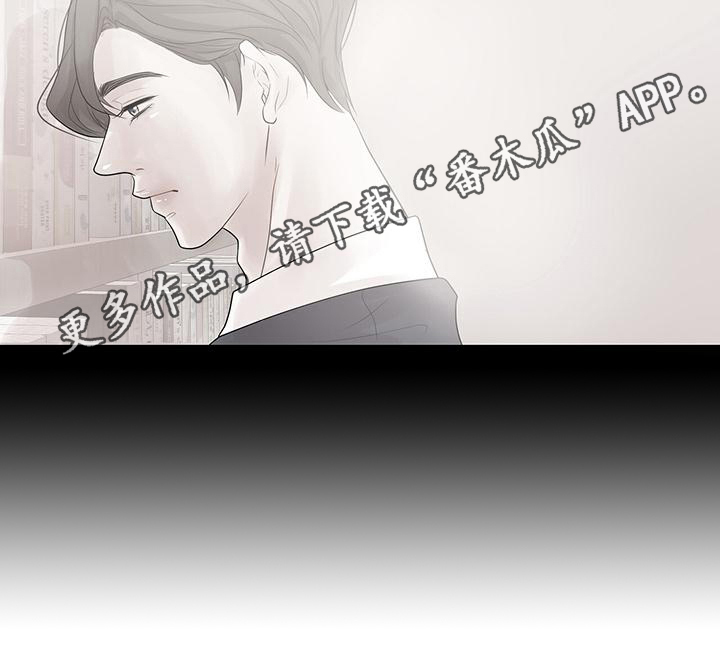 《认真爱我》漫画最新章节第12章：尴尬的再会免费下拉式在线观看章节第【1】张图片