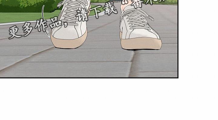 《认真爱我》漫画最新章节第15章：怀念免费下拉式在线观看章节第【1】张图片