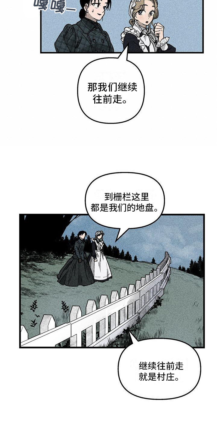 《女巫岛》漫画最新章节第3章：不普通免费下拉式在线观看章节第【7】张图片