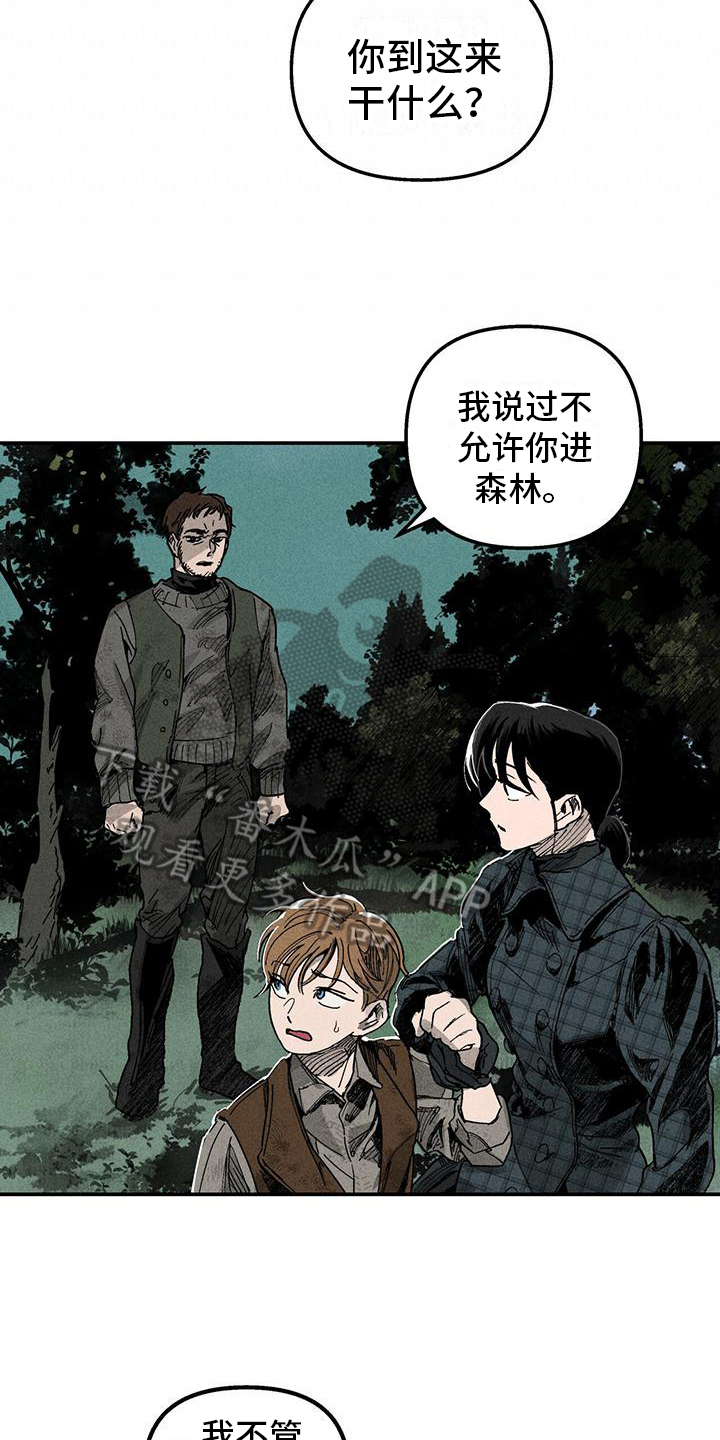 《女巫岛》漫画最新章节第4章：敌视免费下拉式在线观看章节第【9】张图片