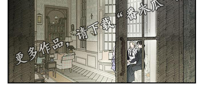 《女巫岛》漫画最新章节第4章：敌视免费下拉式在线观看章节第【1】张图片