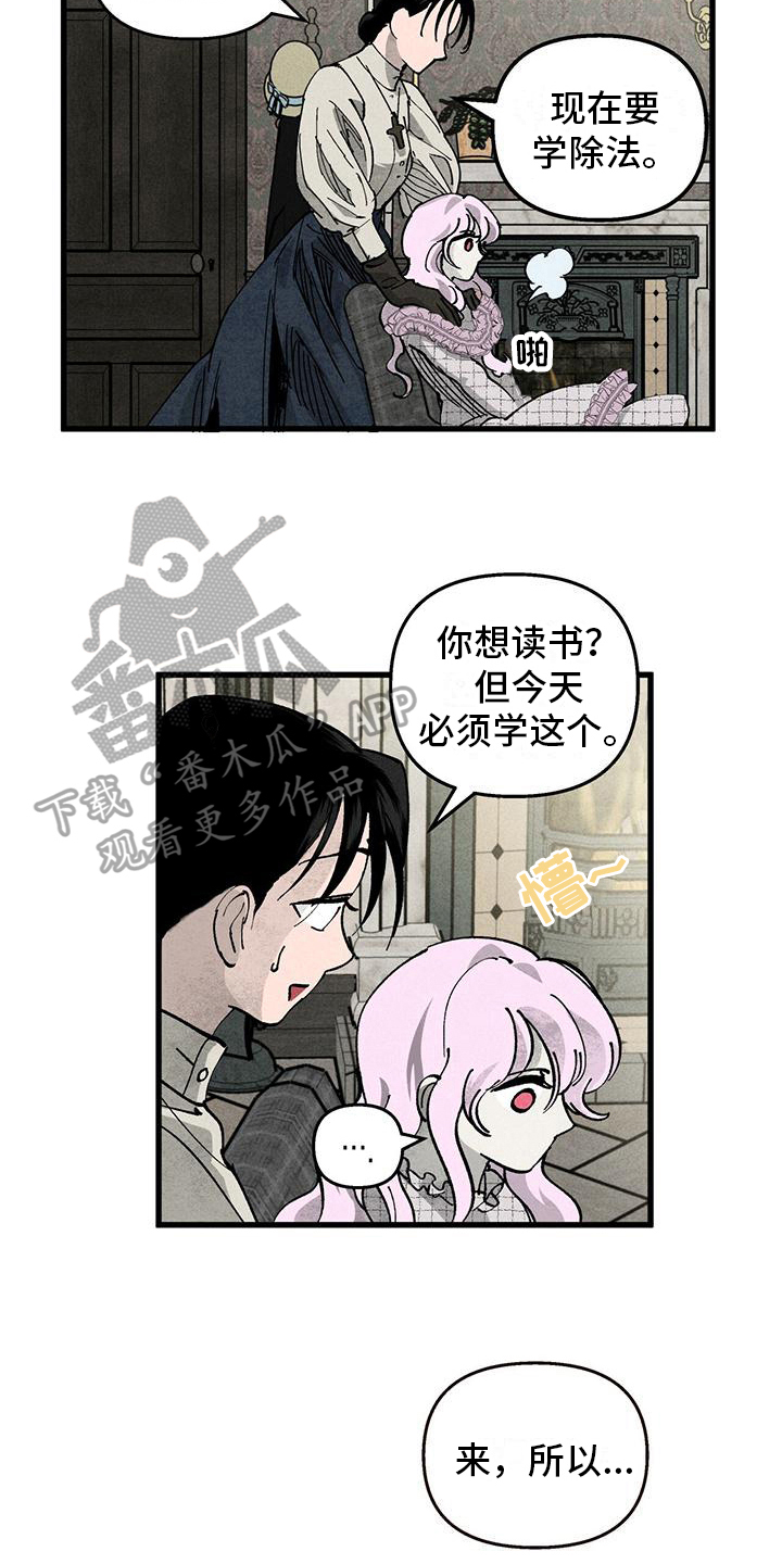 《女巫岛》漫画最新章节第7章：小动作免费下拉式在线观看章节第【12】张图片