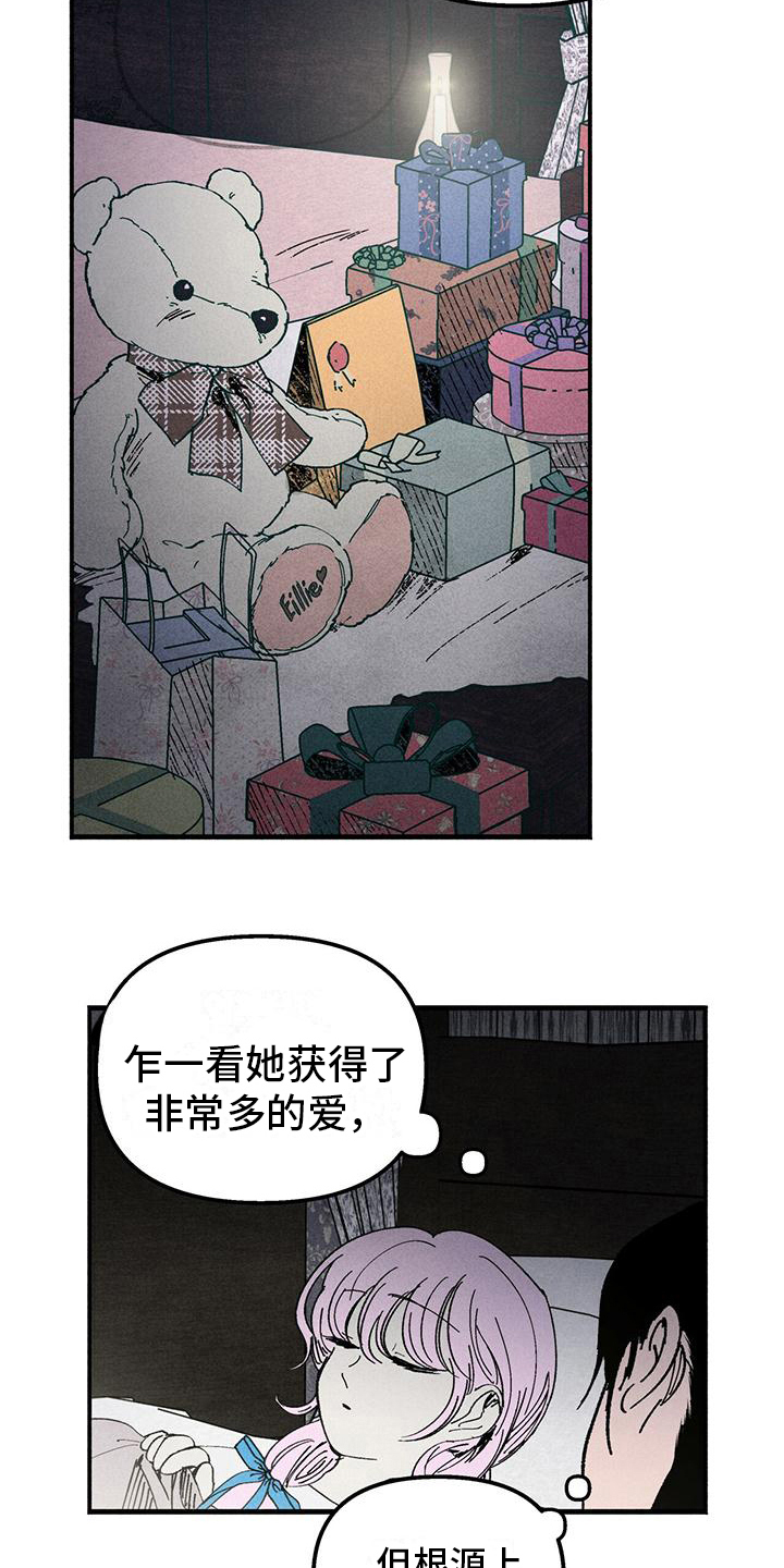 《女巫岛》漫画最新章节第14章：我保护你免费下拉式在线观看章节第【13】张图片