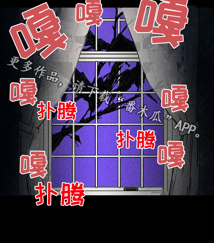 《女巫岛》漫画最新章节第16章：秘密告诉你免费下拉式在线观看章节第【1】张图片