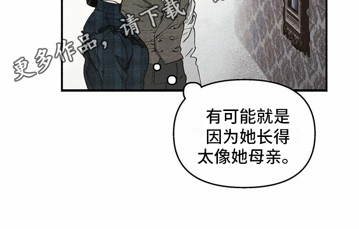 《女巫岛》漫画最新章节第17章：幽灵免费下拉式在线观看章节第【1】张图片