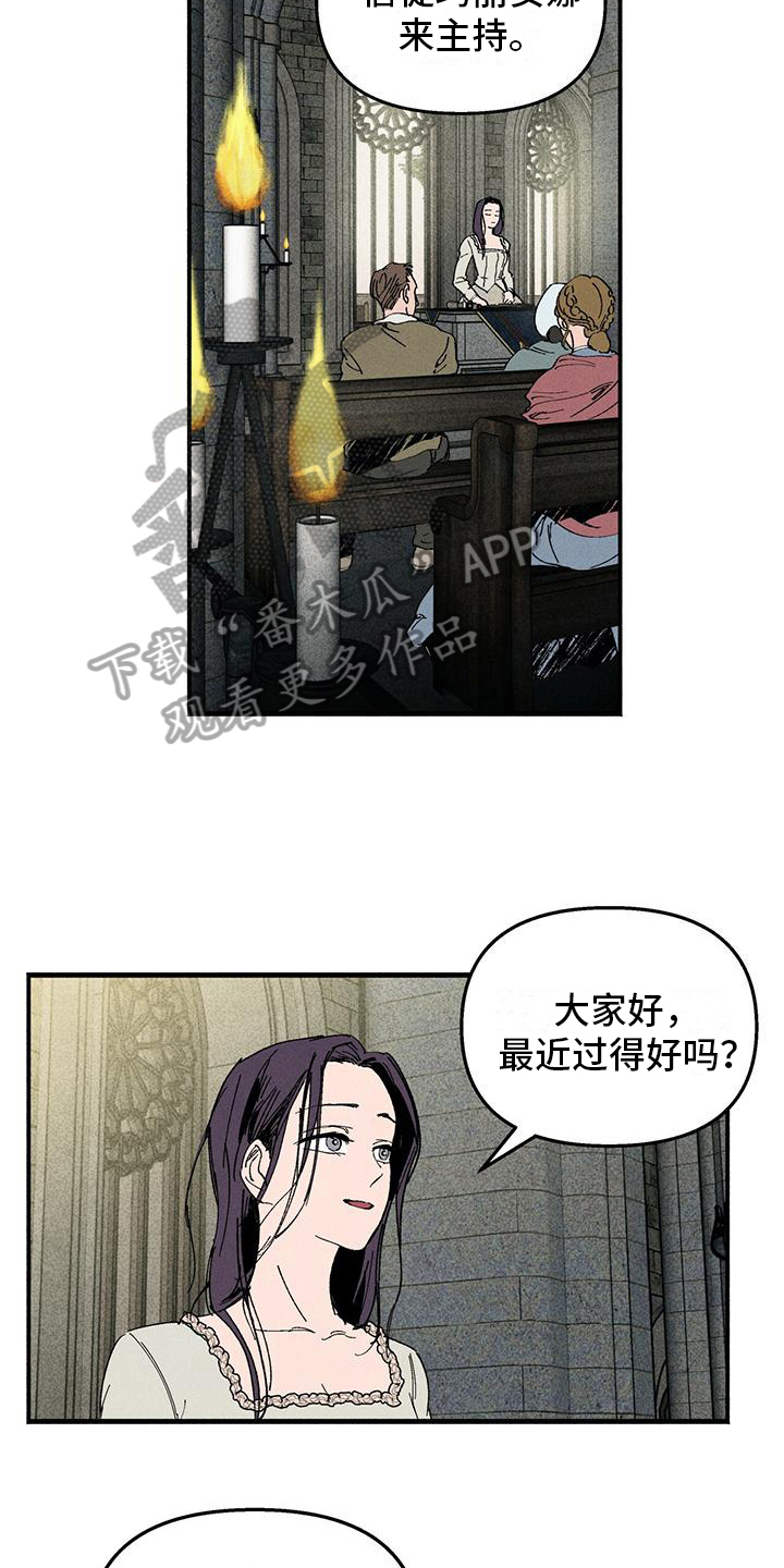 《女巫岛》漫画最新章节第19章：得到救赎免费下拉式在线观看章节第【13】张图片