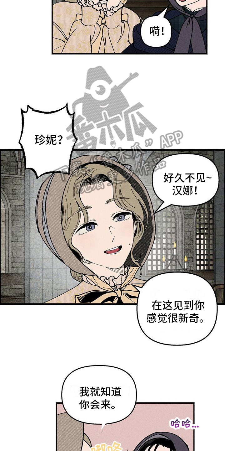 女巫岛-第19章：得到救赎全彩韩漫标签