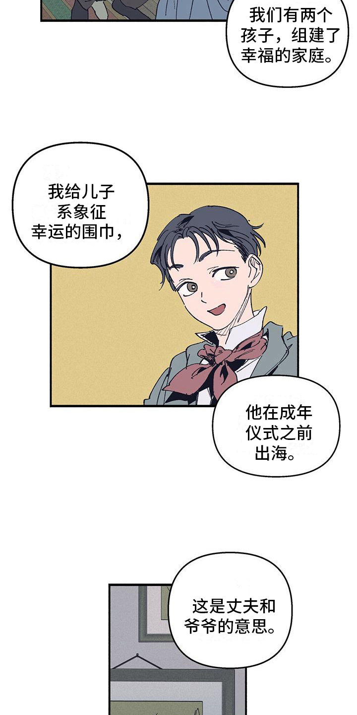 《女巫岛》漫画最新章节第19章：得到救赎免费下拉式在线观看章节第【10】张图片