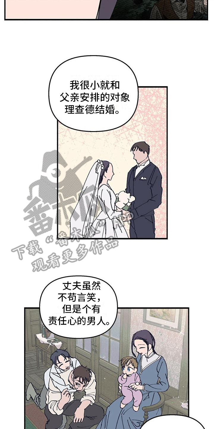 《女巫岛》漫画最新章节第19章：得到救赎免费下拉式在线观看章节第【11】张图片