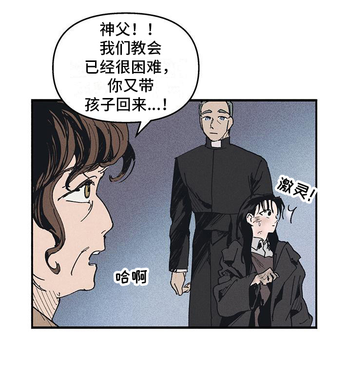 《女巫岛》漫画最新章节第21章：我的故事免费下拉式在线观看章节第【1】张图片