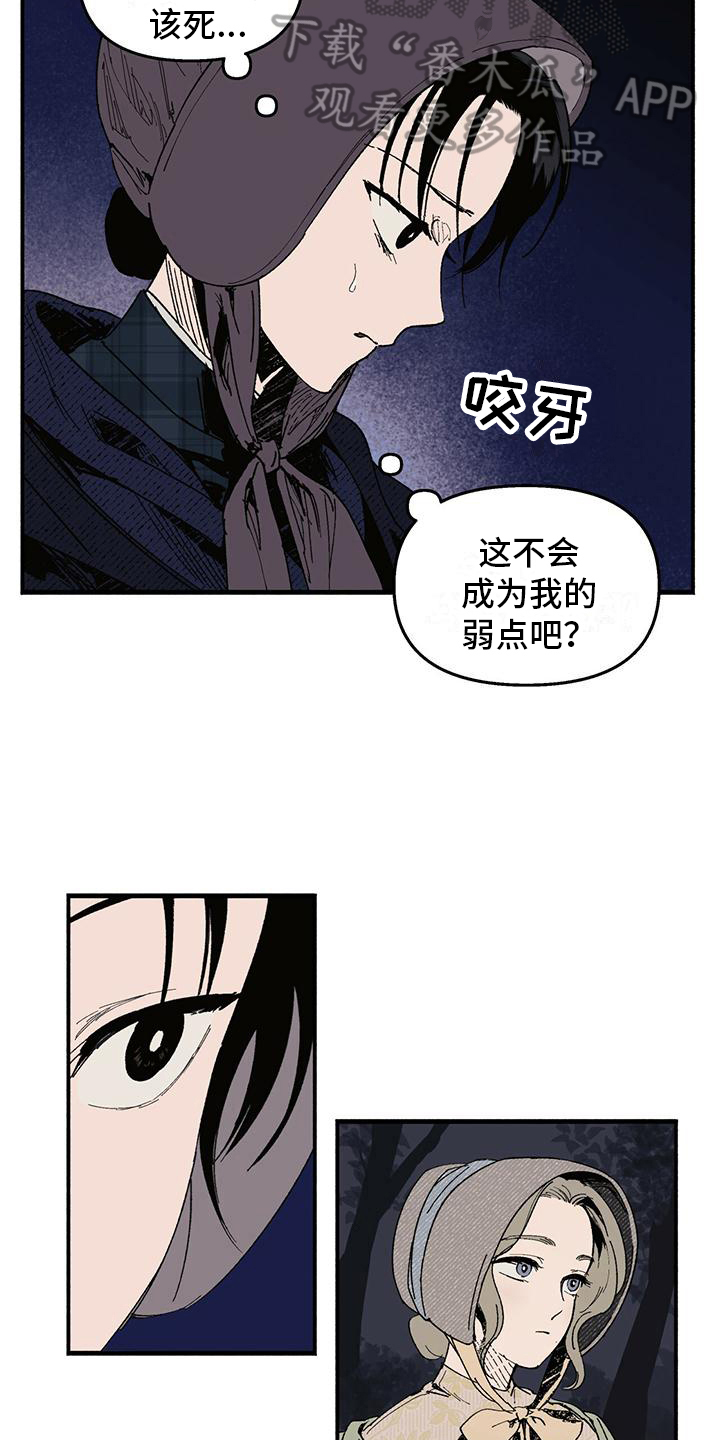 《女巫岛》漫画最新章节第23章：真的能原谅吗免费下拉式在线观看章节第【8】张图片