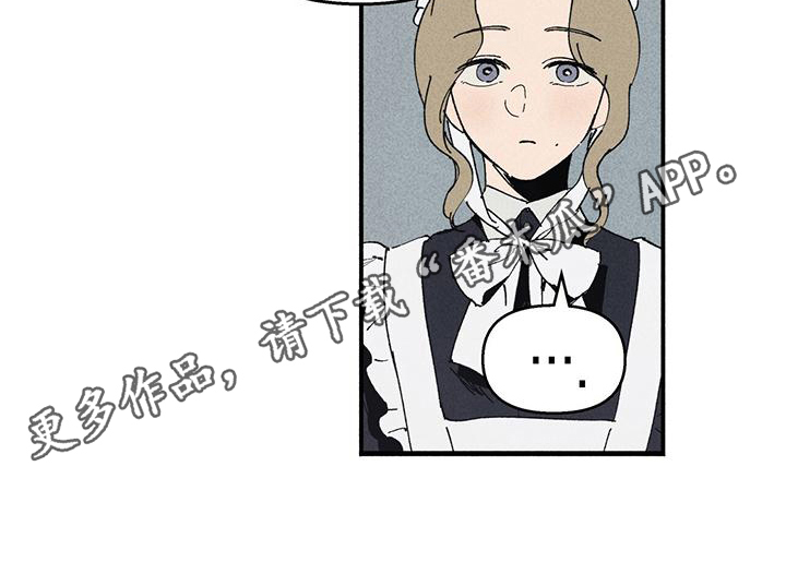 《女巫岛》漫画最新章节第23章：真的能原谅吗免费下拉式在线观看章节第【1】张图片