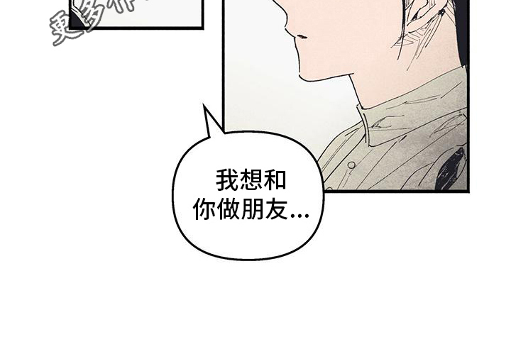 《女巫岛》漫画最新章节第24章：那是谁的血免费下拉式在线观看章节第【1】张图片