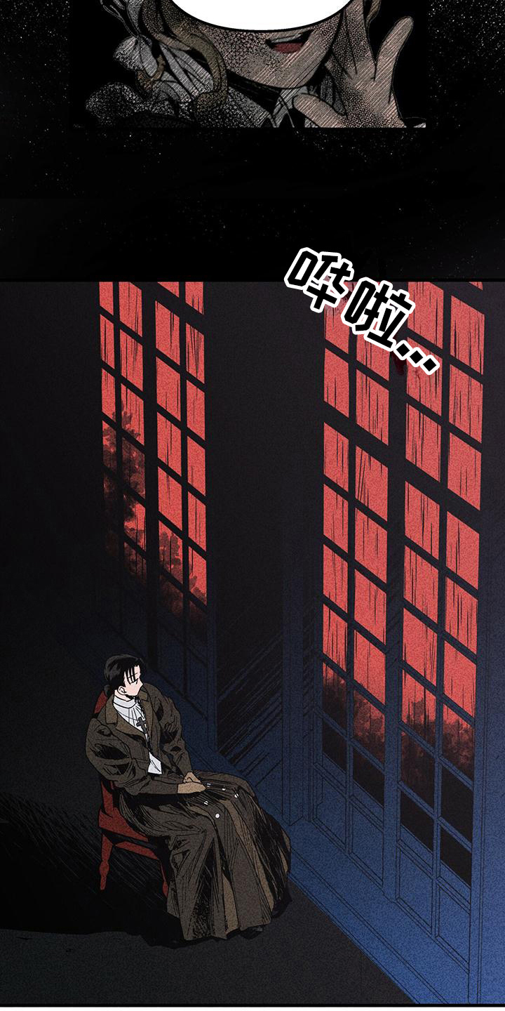 《女巫岛》漫画最新章节第29章：迷茫免费下拉式在线观看章节第【5】张图片