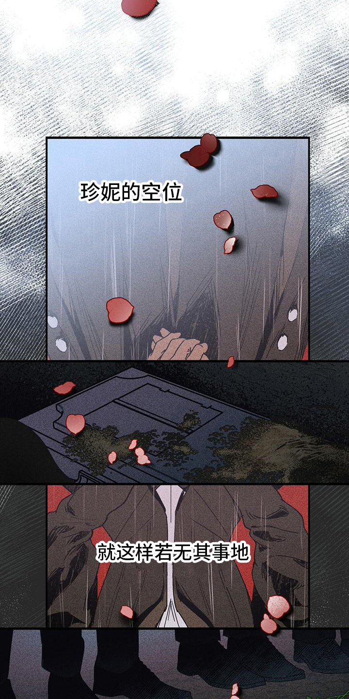 《女巫岛》漫画最新章节第29章：迷茫免费下拉式在线观看章节第【7】张图片