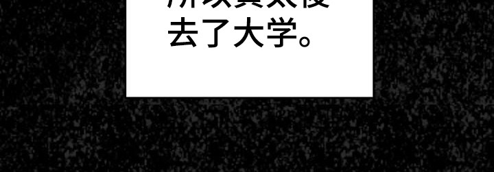 《渣男离我而去》漫画最新章节第1章：背叛免费下拉式在线观看章节第【10】张图片