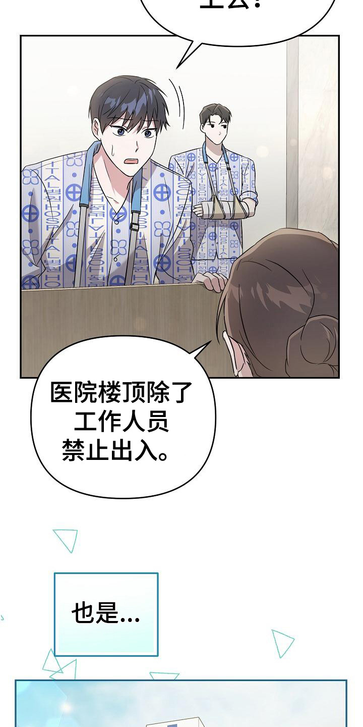 《渣男离我而去》漫画最新章节第4章： 一直跟着免费下拉式在线观看章节第【8】张图片