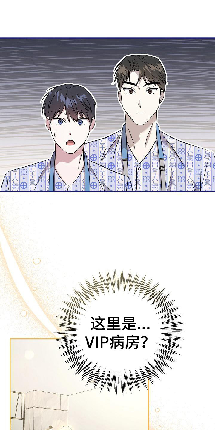 《渣男离我而去》漫画最新章节第4章： 一直跟着免费下拉式在线观看章节第【10】张图片