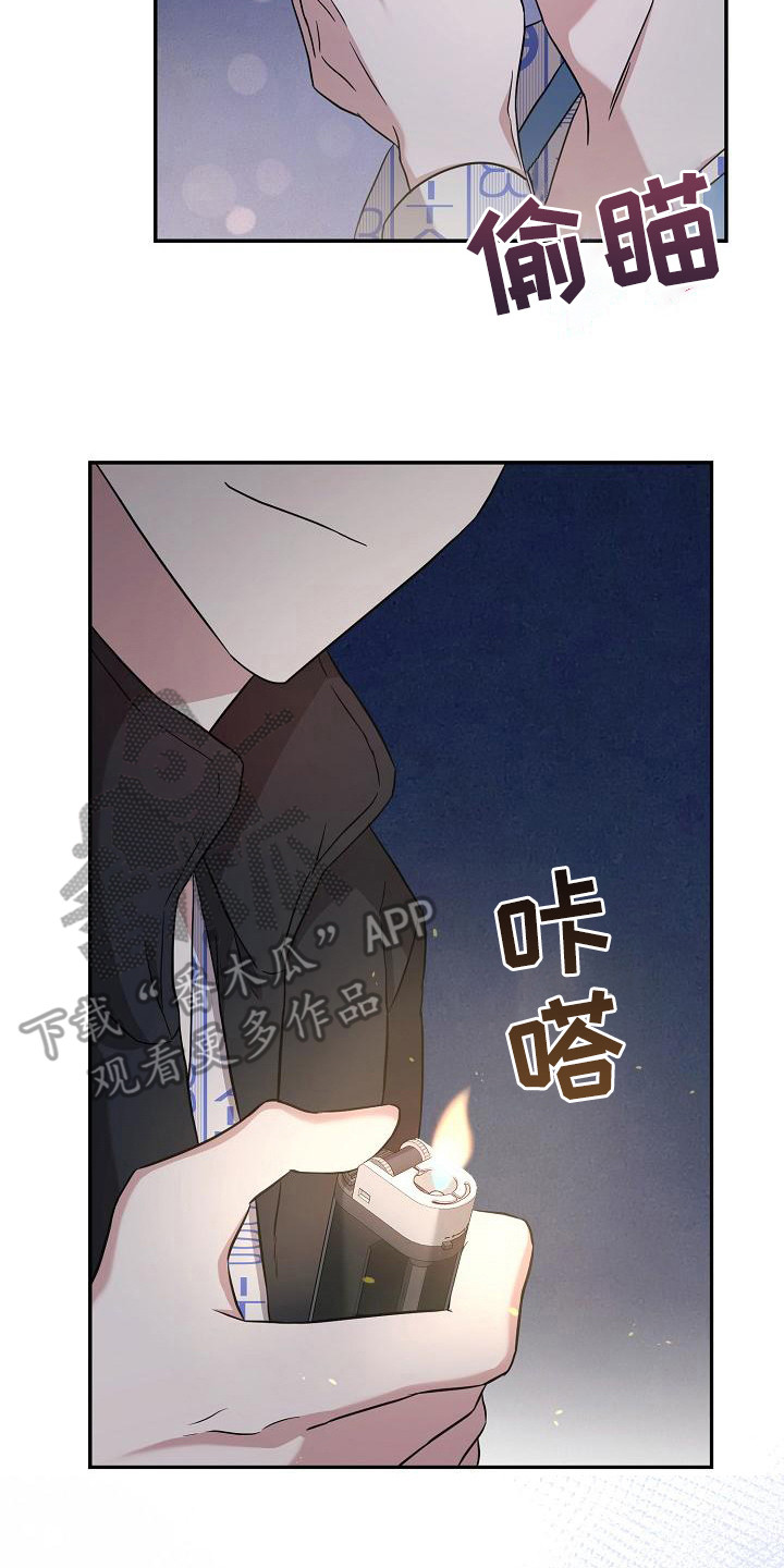 《渣男离我而去》漫画最新章节第8章：开导免费下拉式在线观看章节第【22】张图片