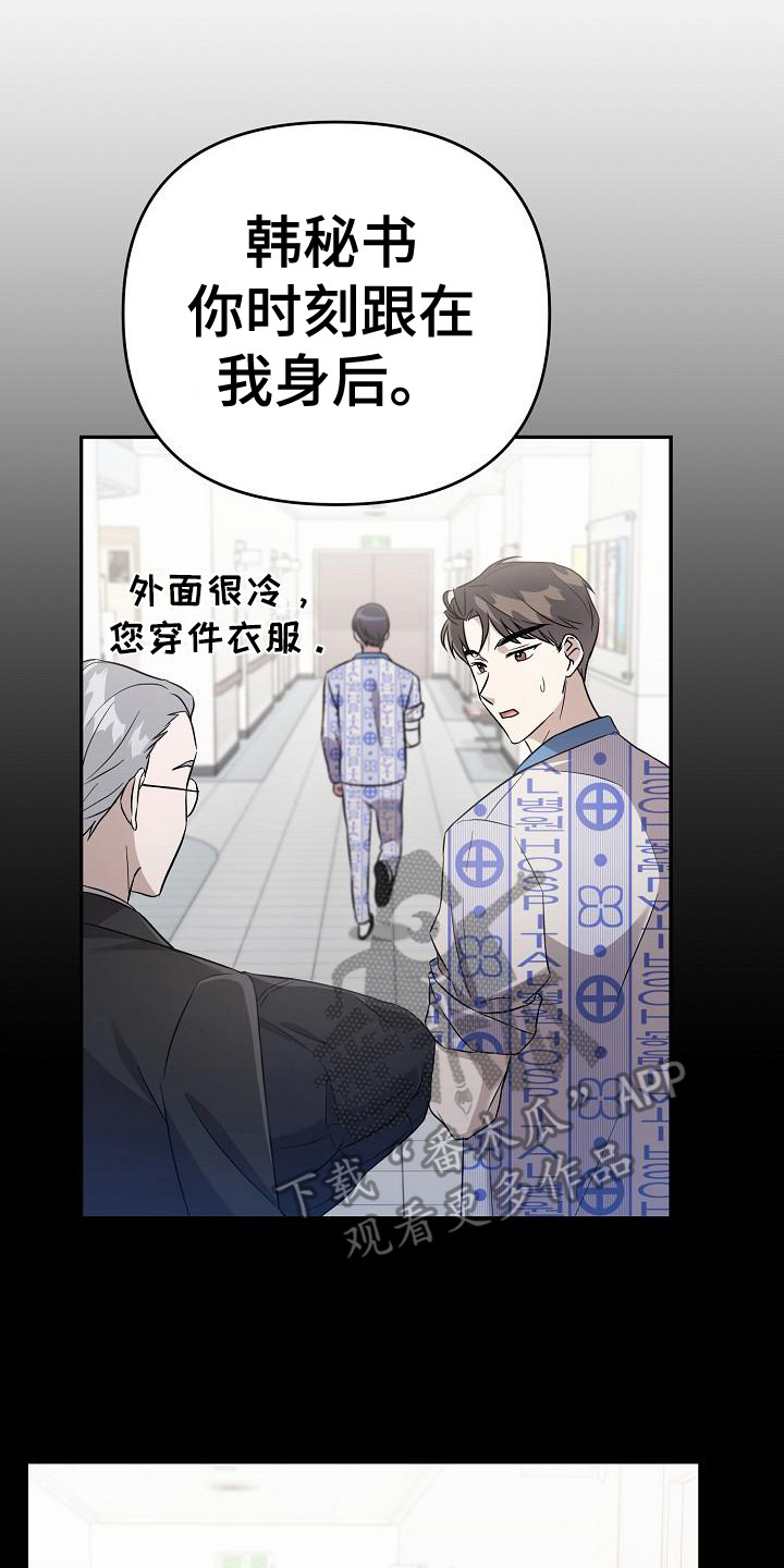 《渣男离我而去》漫画最新章节第15章：家庭问题免费下拉式在线观看章节第【10】张图片