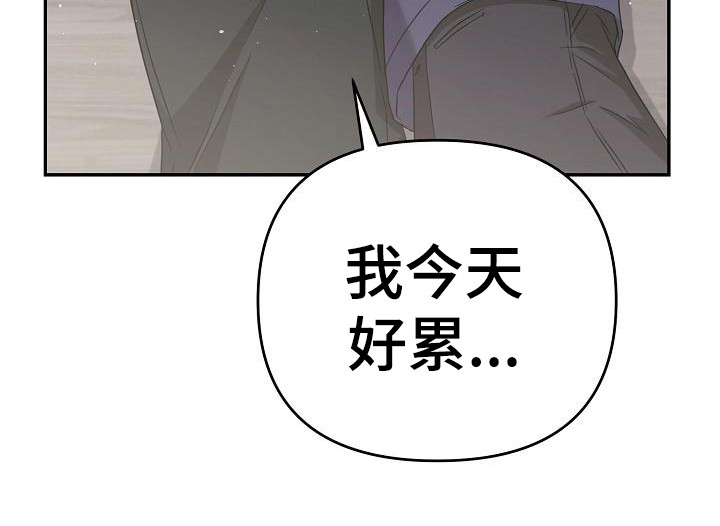 《渣男离我而去》漫画最新章节第16章：执着免费下拉式在线观看章节第【1】张图片