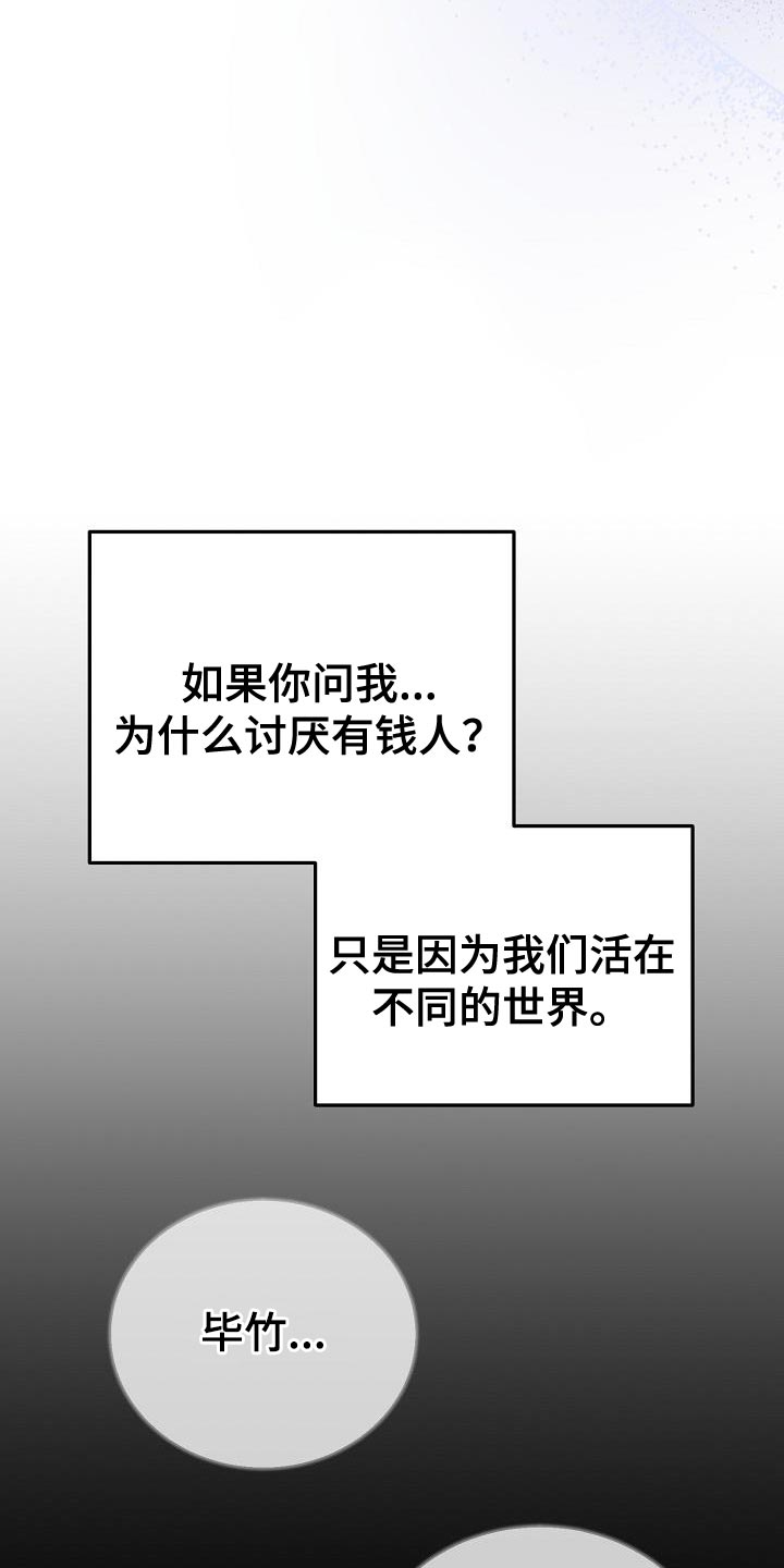 《渣男离我而去》漫画最新章节第19章：我对你有好感免费下拉式在线观看章节第【7】张图片