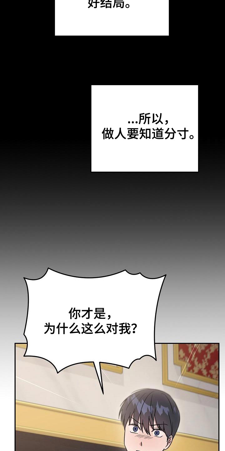 《渣男离我而去》漫画最新章节第19章：我对你有好感免费下拉式在线观看章节第【4】张图片