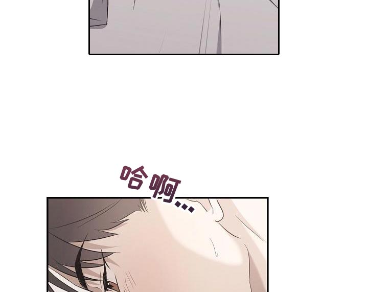 《渣男离我而去》漫画最新章节第21章：重新开始免费下拉式在线观看章节第【17】张图片