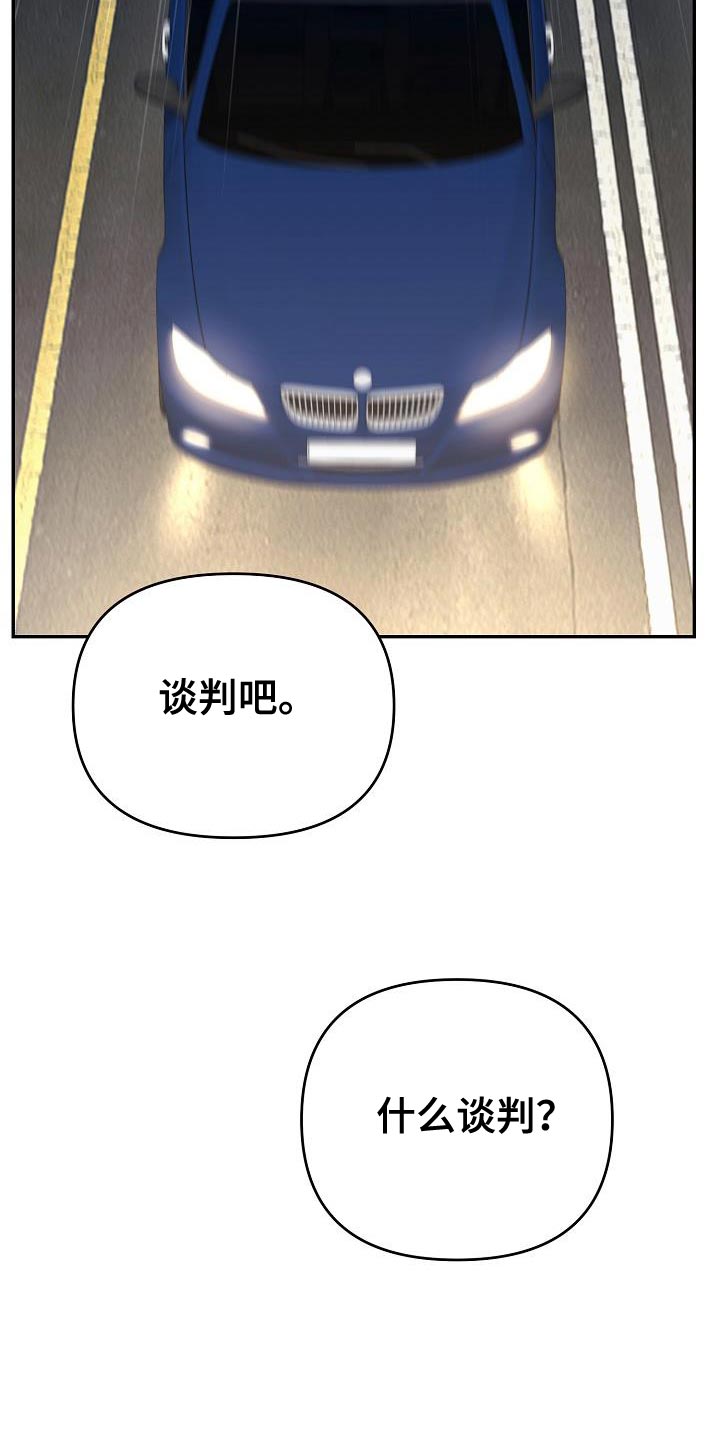 《渣男离我而去》漫画最新章节第24章：我讨厌你过得比我好免费下拉式在线观看章节第【7】张图片