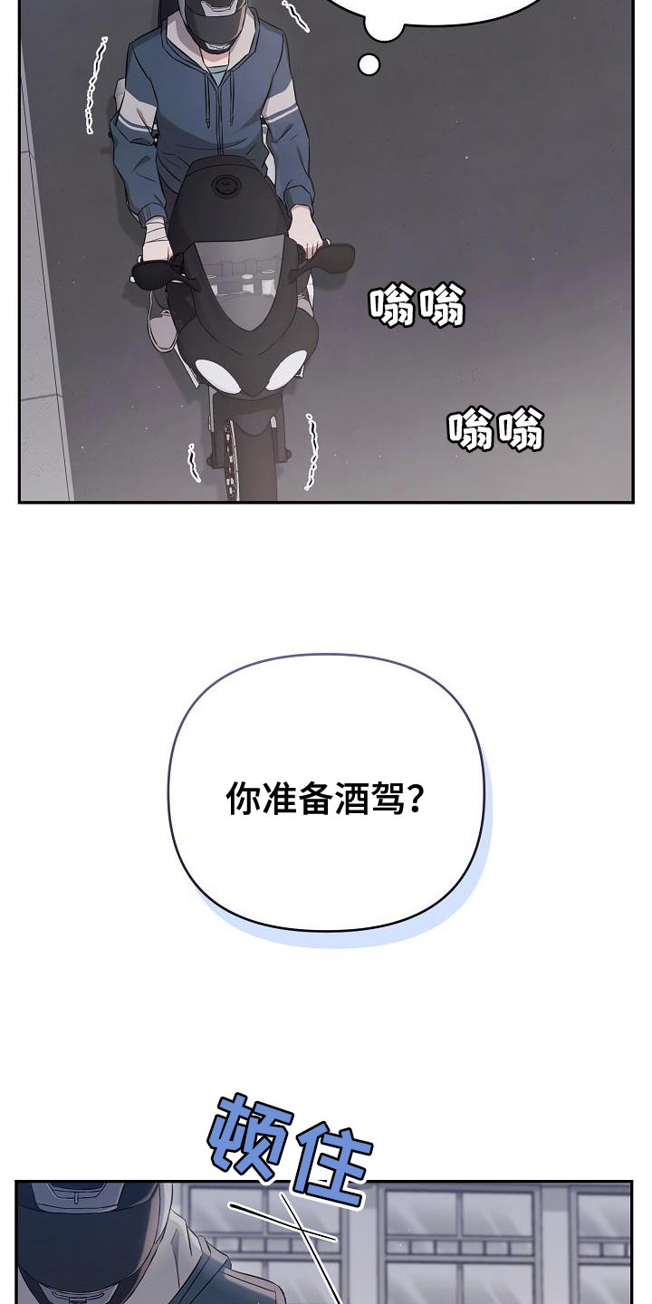 《渣男离我而去》漫画最新章节第24章：我讨厌你过得比我好免费下拉式在线观看章节第【11】张图片