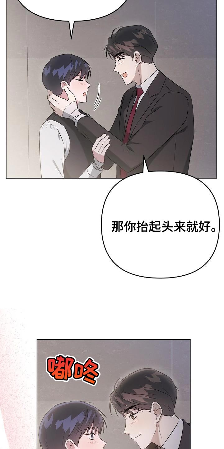 《渣男离我而去》漫画最新章节第28章：你同意了吗？免费下拉式在线观看章节第【10】张图片