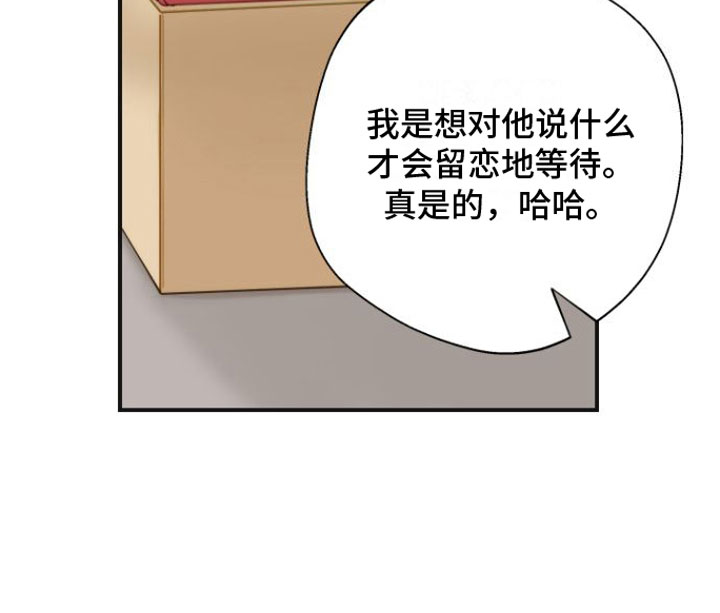 《心连心》漫画最新章节第4章：分手免费下拉式在线观看章节第【19】张图片