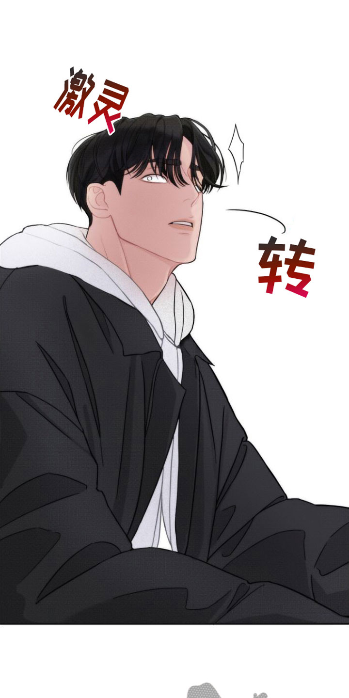 《心连心》漫画最新章节第4章：分手免费下拉式在线观看章节第【12】张图片